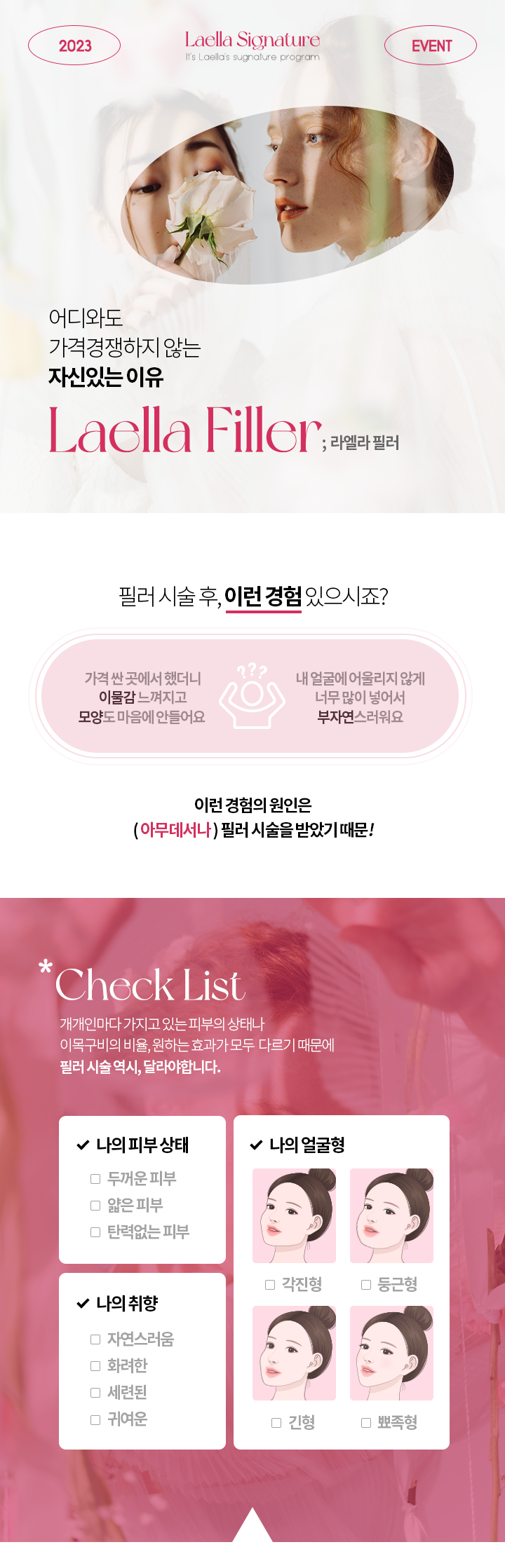 0f9342583ecbb46e8eaaded9a8fbc91a_1691979602_5825.png