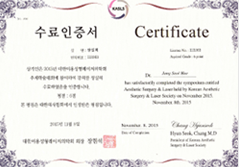 대한미용성형레이저학회 회원