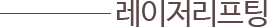 vline