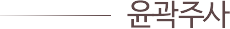 vline